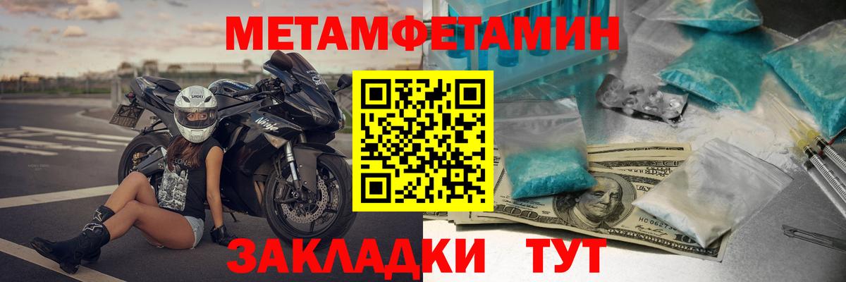 Amphetamine  АМФ  Грозный  Amphetamine Розовый  blacksprut tor  Вход с VPN 