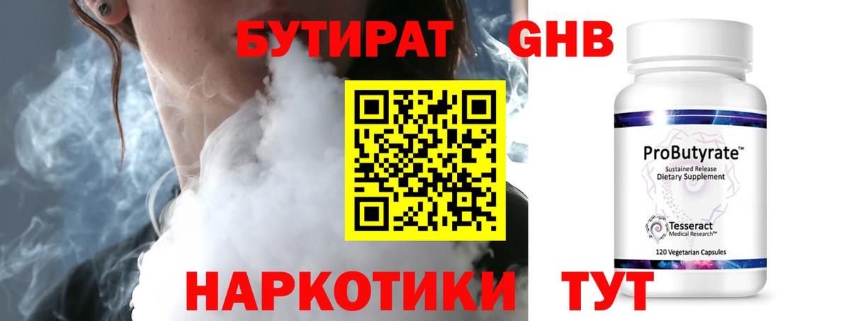 Мефедрон Грозный