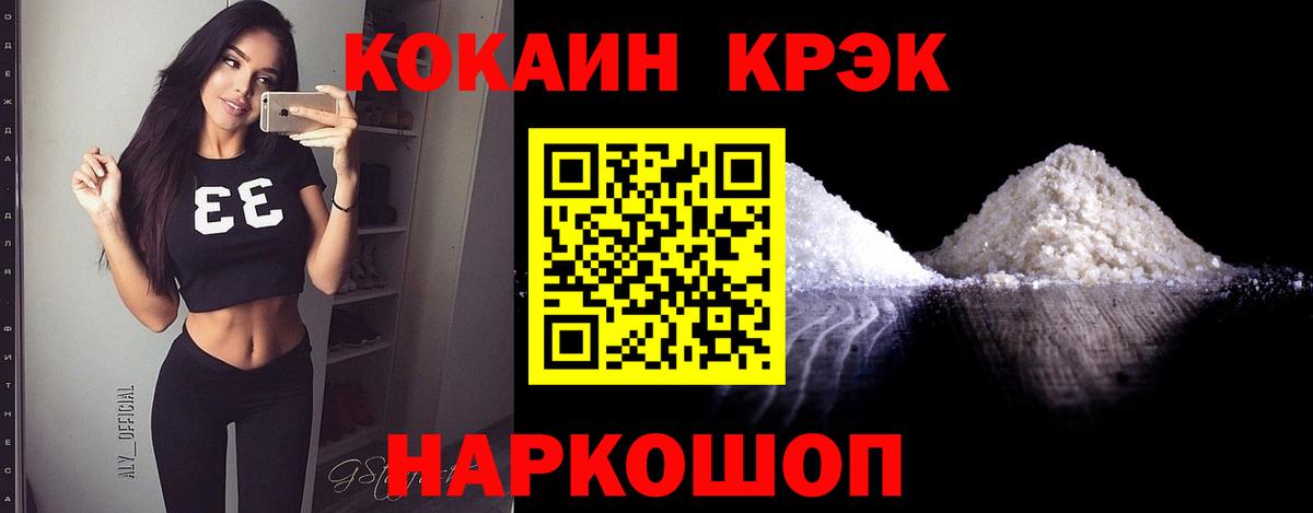 КОКАИН Колумбийский Грозный