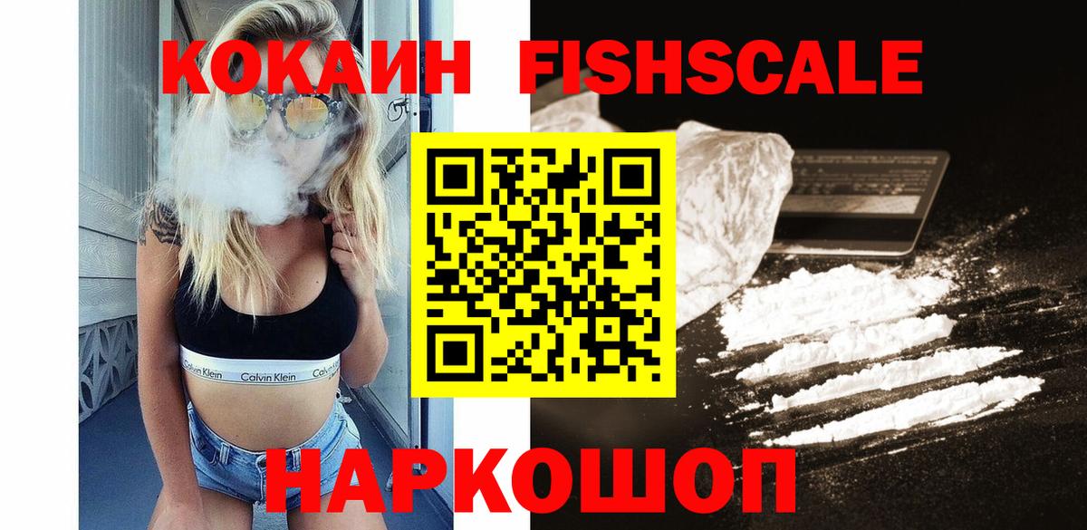 COCAIN 98%  Вход с VPN  COCAIN  Грозный  Кокаин VHQ 