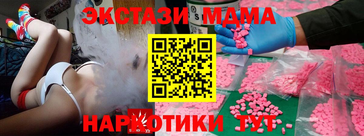 Экстази Punisher Грозный