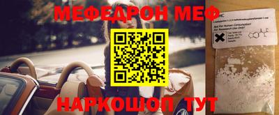 дурь Ливны