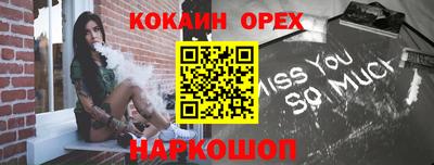 метамфетамин Лесосибирск