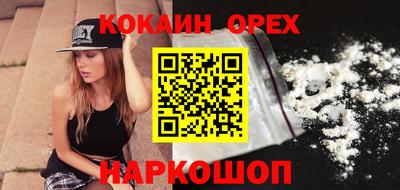 ПСИЛОЦИБИНОВЫЕ ГРИБЫ Ликино-Дулёво