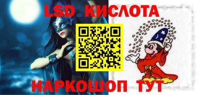 дурь Ливны