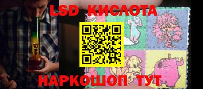 дурь Ливны