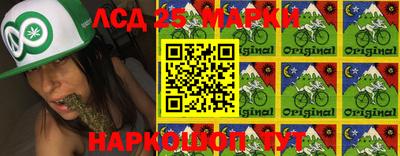 метамфетамин Лесосибирск