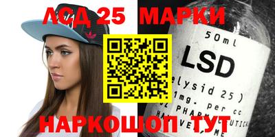 ПСИЛОЦИБИНОВЫЕ ГРИБЫ Ликино-Дулёво