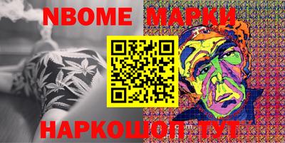 дурь Ливны
