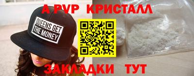 метамфетамин Лесосибирск