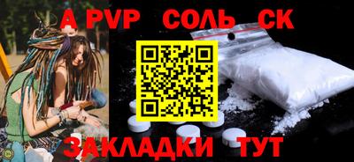 дурь Ливны