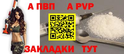 дурь Ливны