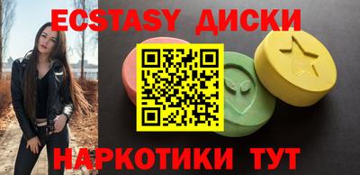 метамфетамин Лесосибирск