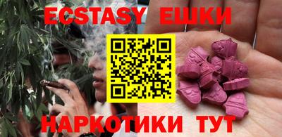 метамфетамин Лесосибирск
