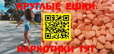 метамфетамин Лесосибирск