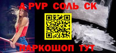 дурь Ливны