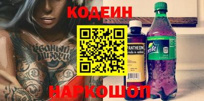 метамфетамин Лесосибирск
