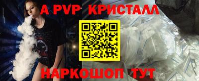 дурь Ливны