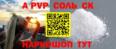 метамфетамин Лесосибирск