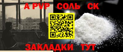 дурь Ливны