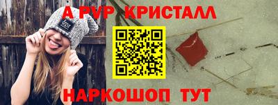 дурь Ливны