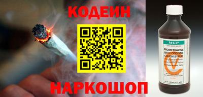метамфетамин Лесосибирск