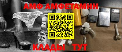 метамфетамин Лесосибирск