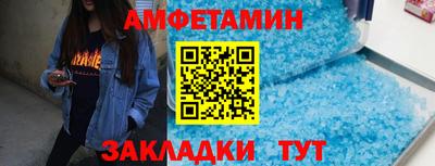 метамфетамин Лесосибирск