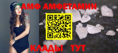 метамфетамин Лесосибирск