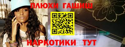ПСИЛОЦИБИНОВЫЕ ГРИБЫ Ликино-Дулёво