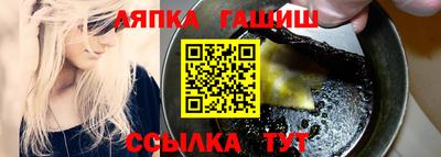метамфетамин Лесосибирск