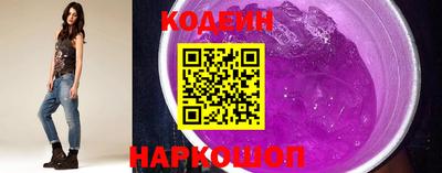 метамфетамин Лесосибирск