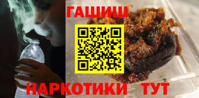 метамфетамин Лесосибирск