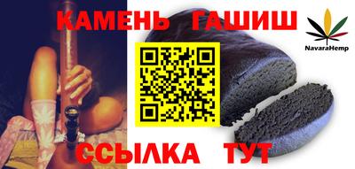 метамфетамин Лесосибирск