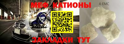 метамфетамин Лесосибирск