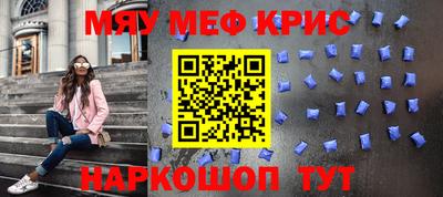 метамфетамин Лесосибирск