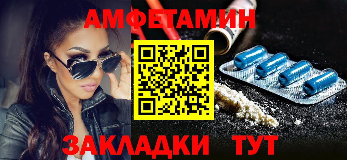 Метамфетамин мет  Вход с VPN  Метамфетамин  Грозный 