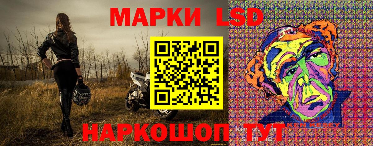 Грозный  Марки N-bome 1,8мг  купить наркотик  Марки N-bome 1,8мг  Вход с VPN 