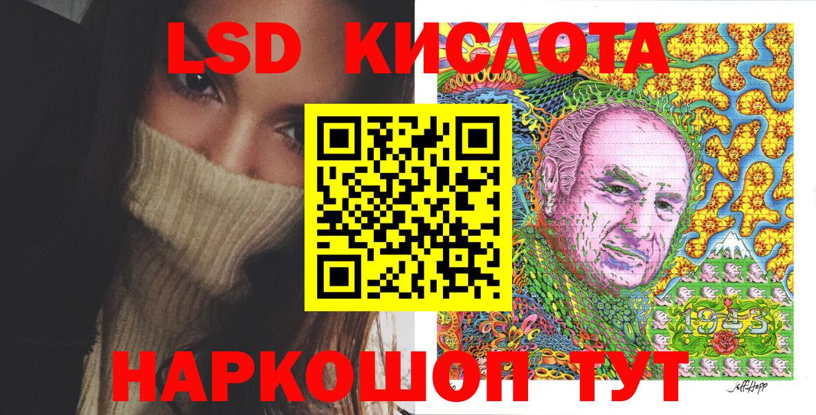 Где найти наркотики?  Alpha-PVP СОЛЬ   Меф  Вход с VPN  COCAIN  МЕФ   Каннабис  Грозный  ГАШ 