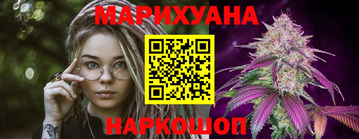 МАРИХУАНА ГИДРОПОН Грозный