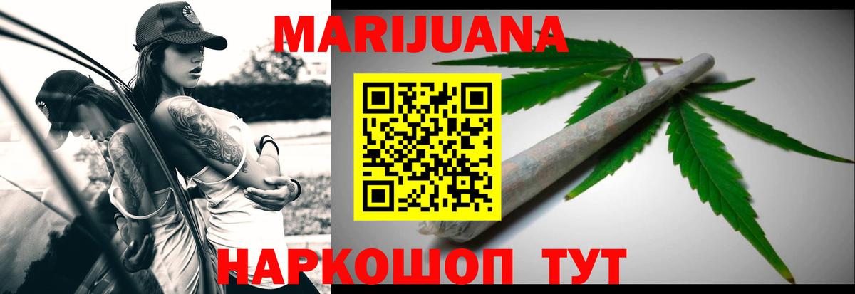Канабис SATIVA & INDICA  Каннабис сатива  Каннабис AK-47  Грозный  Вход с VPN 